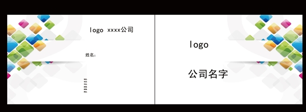 公司名片圖片