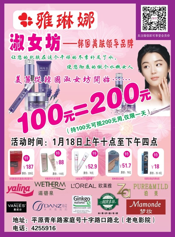美容