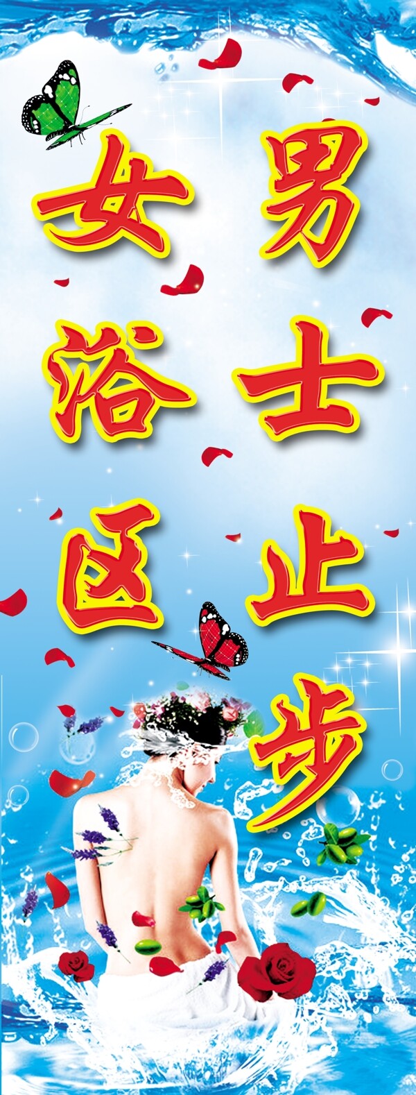標(biāo)語(yǔ)