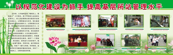 版面圖片