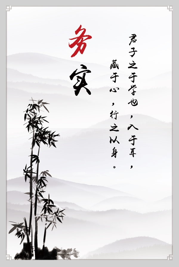 企業(yè)文化展板