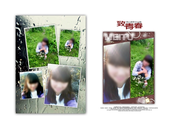 相冊模版圖片