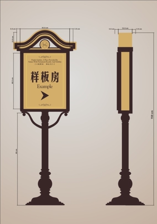 指示牌