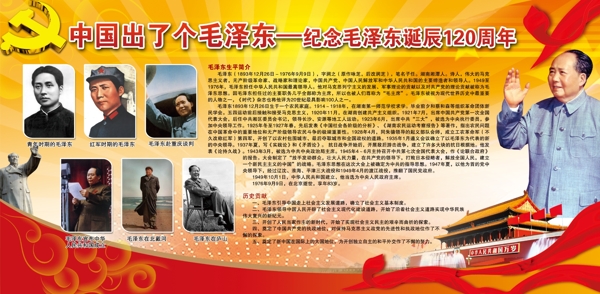 展板圖片