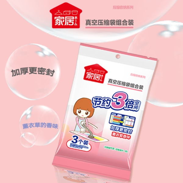 壓縮包主圖