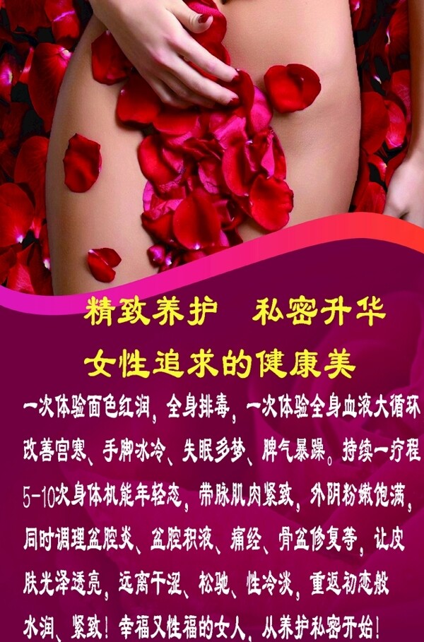 私密