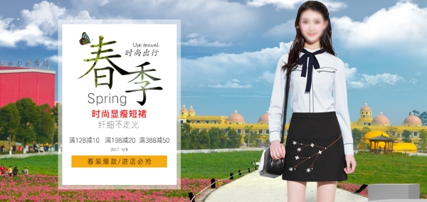 天貓?zhí)詫毰b手機端無線寶關(guān)聯(lián)模板