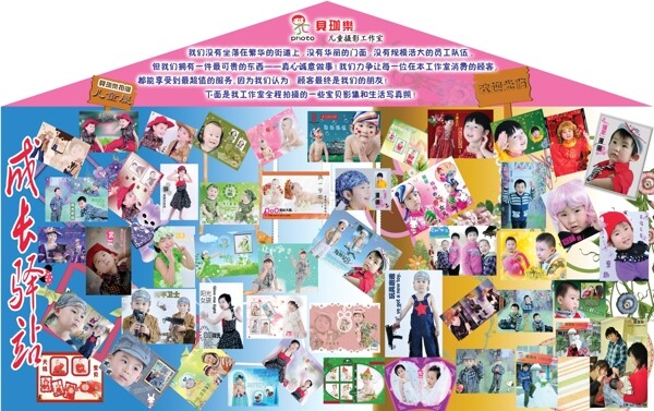 相冊(cè)圖片