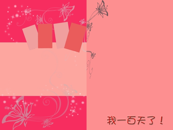 兒童相冊psd模板圖片