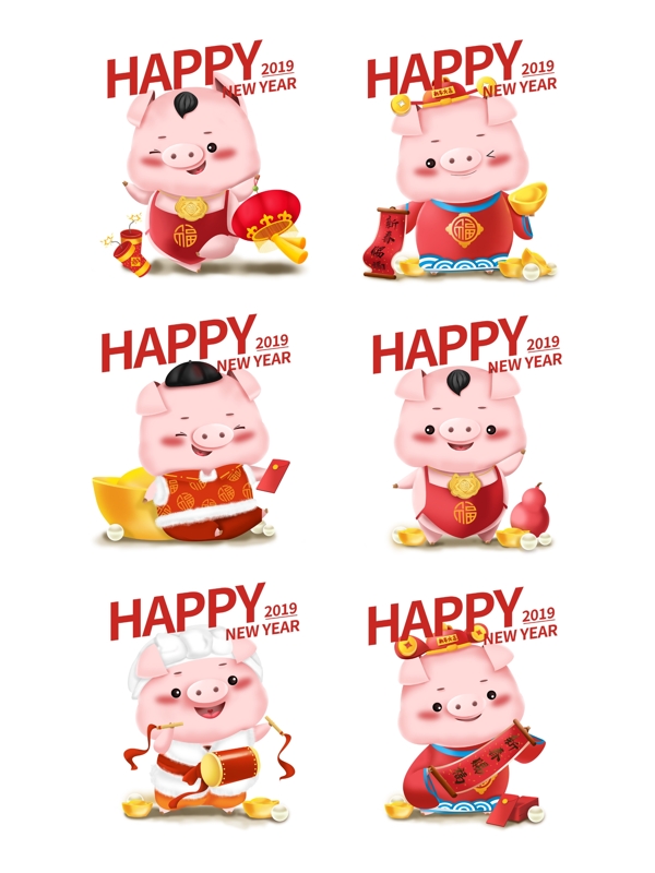 新年可爱猪立体IP卡通形象喜庆插画合集