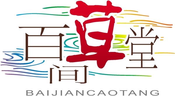 百間草堂logo圖片