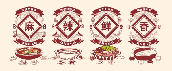 國(guó)潮