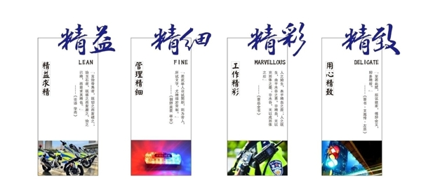 文化墻