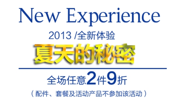 淘寶字體設(shè)計PSD