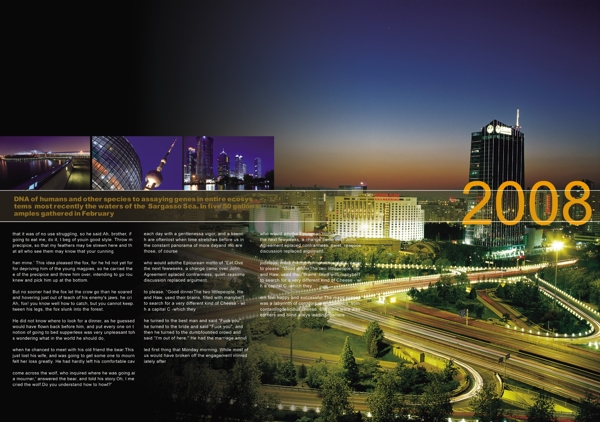 PSD2008城市背景畫冊封面素材下載