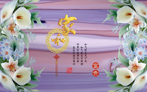 玉雕背景墻