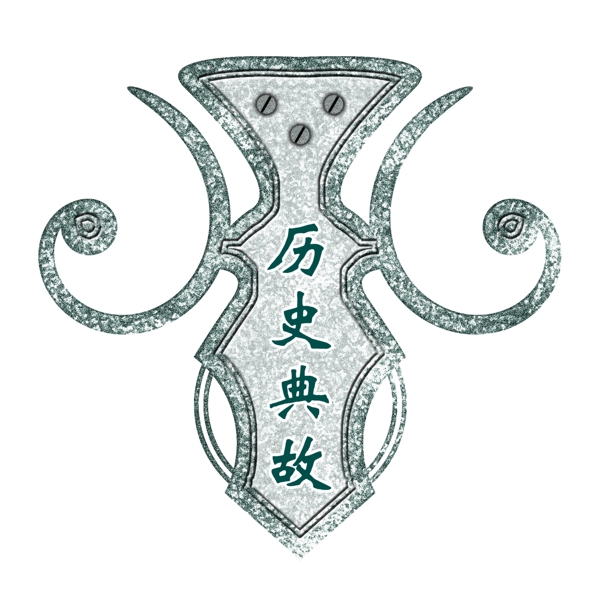 中國古典元素光線標題底紋圖案圖紋樣式夢幻漂亮背景閃耀花紋炫目拿來之古建瑰寶火云攜神小品王全集PSD源文件素材