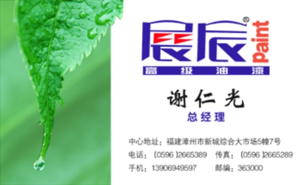 名片模板