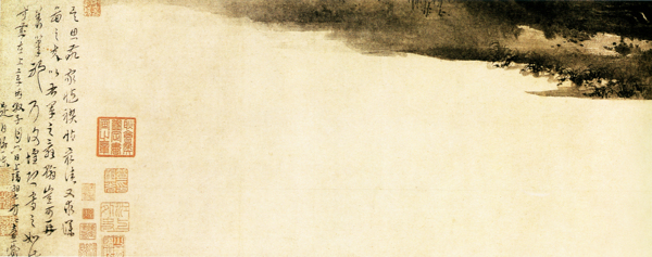東晉風(fēng)流圖第一部