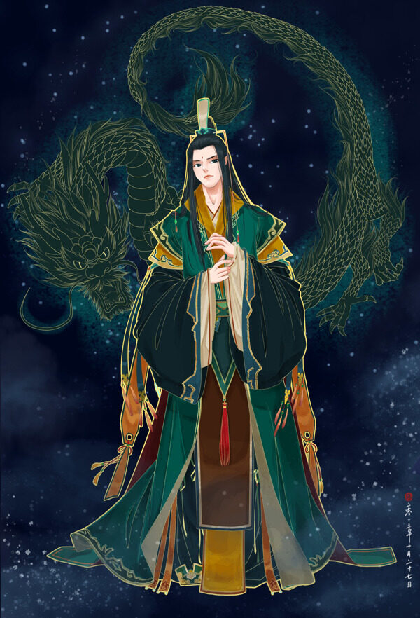 青龍