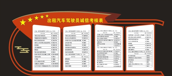 校園文化墻文化墻學(xué)校文化