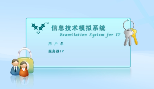網(wǎng)頁登陸框