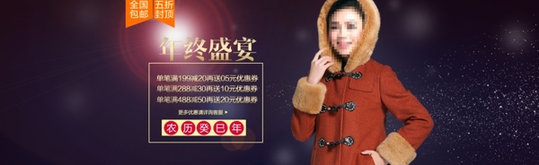 女裝海報(bào)