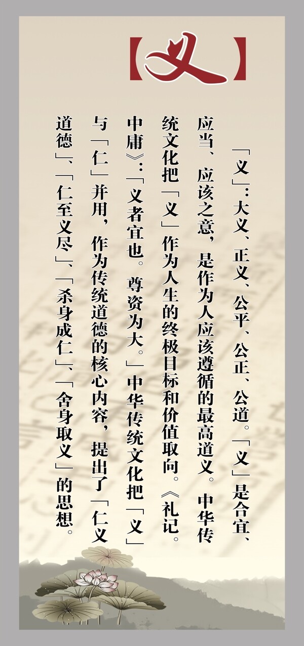 義展板圖片