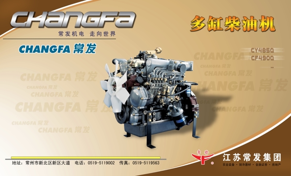 多缸機(jī)圖片