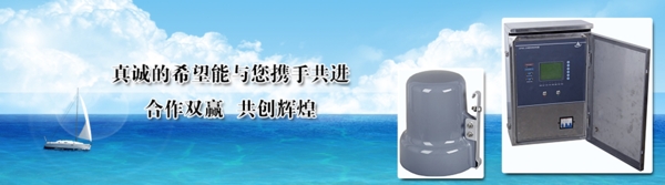 網(wǎng)站banner