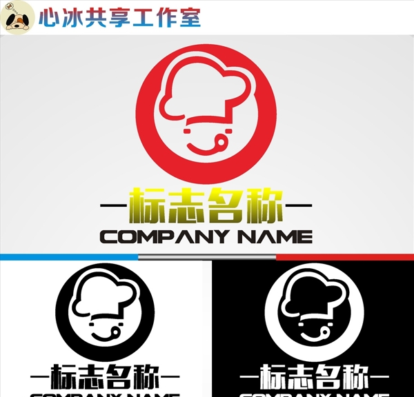 餐飲logo