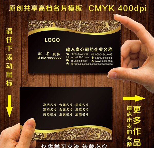 名片模板圖片