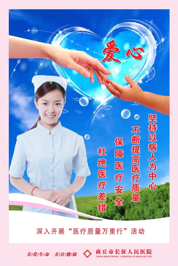 愛心圖片