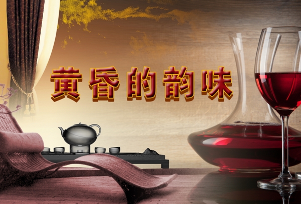 黃昏的韻味圖片
