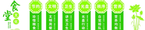學(xué)校食堂