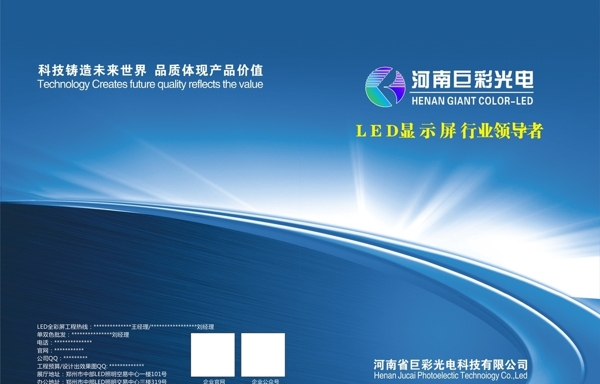 電子畫冊