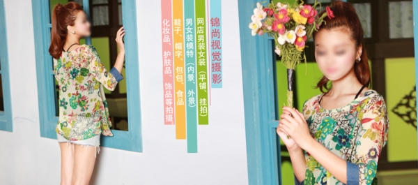 淘寶促銷包郵時尚女裝連衣裙風(fēng)衣psd