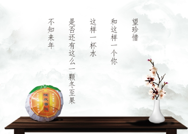 茶