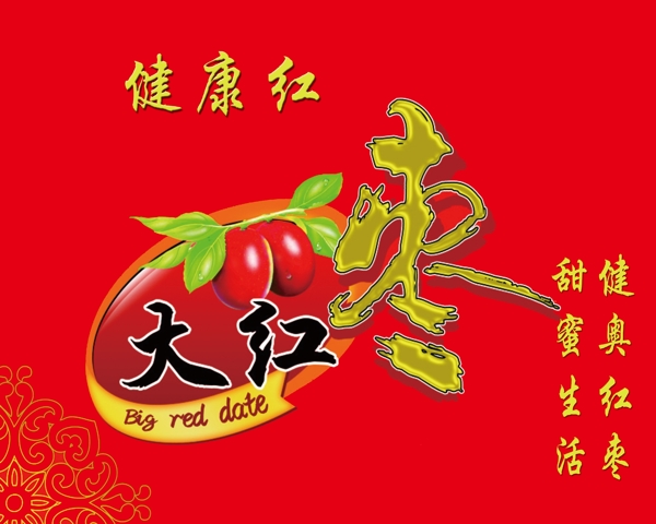 水果圖片