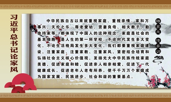 習論家風