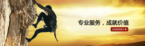 金融企業(yè)海報(bào)