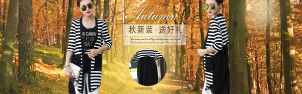女裝海報