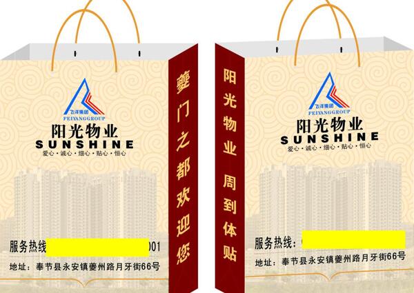 手提袋圖片
