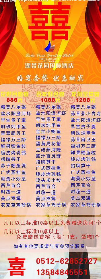 易拉寶圖片