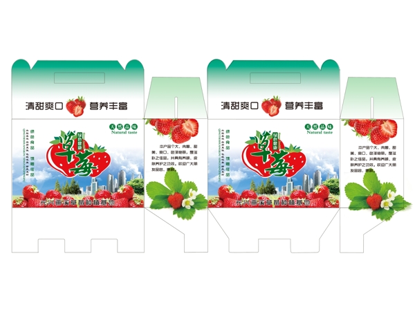 草莓包裝圖片