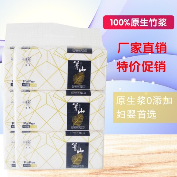 紙預(yù)覽圖