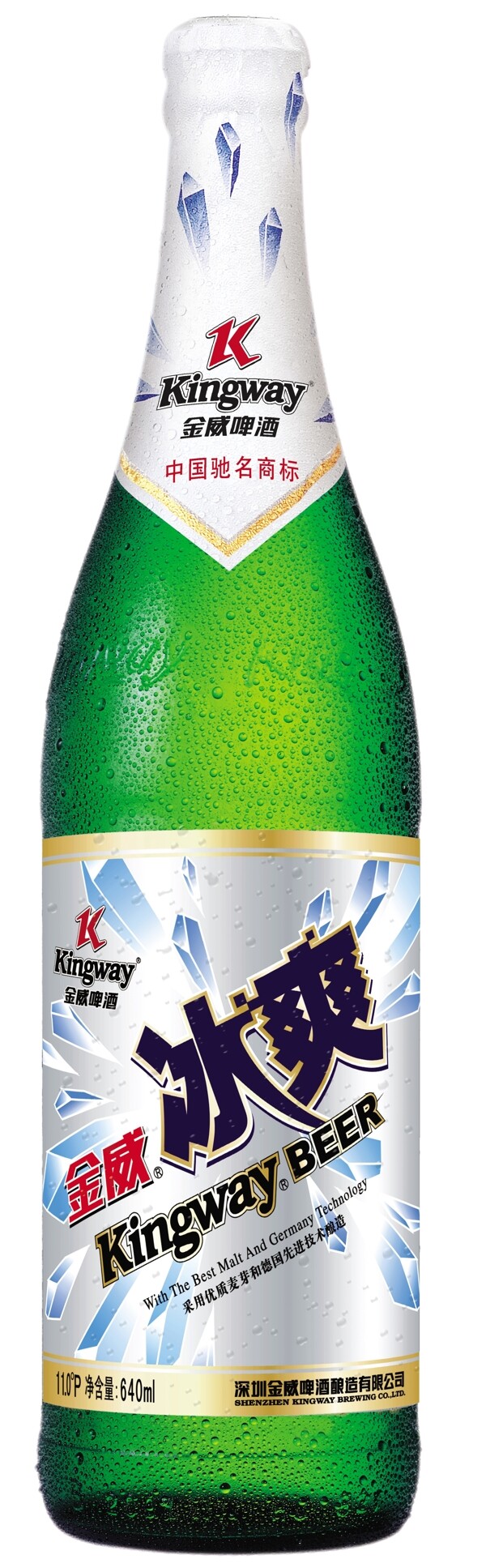 啤酒圖片