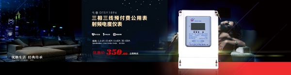 淘寶首頁輪播