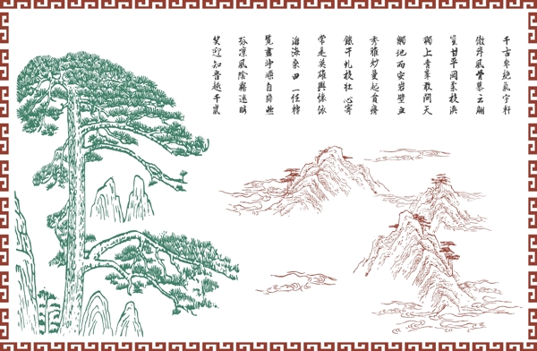 迎客松