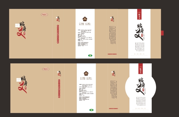 艾草包裝艾草針灸艾溫灸圖片